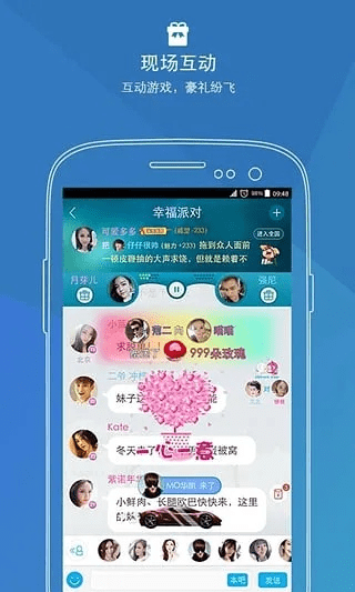 派派电脑版本,数据整合设计方案|尊享款_v2.716