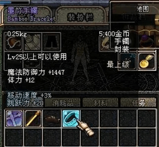 dnf85版本手镯,深入设计执行方案_PalmOS1_v5.856