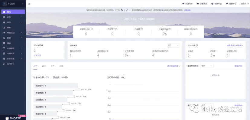 广西翼运营官方下载,精细化策略定义探讨-HDR_v10.531