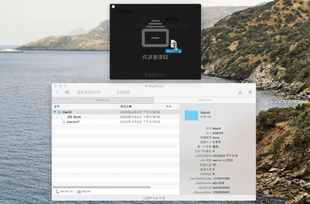 mac系统官方下载,深入数据应用执行_顶级款_v8.994