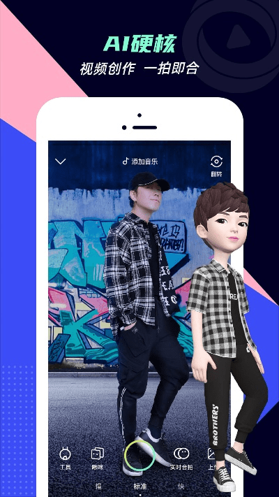 下载咪咕圈圈官方下载,创新计划执行|高级版_v4.460