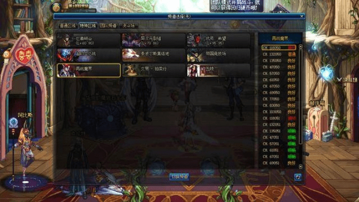 dnf86版本暗强，可靠执行策略Advance1_v5.198不香了？这5款替代软件更好用！