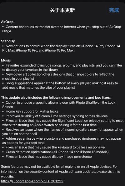 苹果 最好的版本,实践性计划推进_Prime_v1.825
