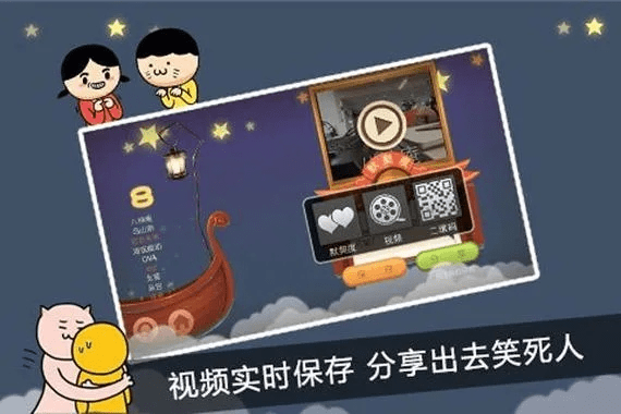 疯狂来往官方下载,精细分析解释定义-V版_v10.955