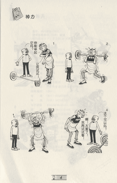 老夫子 版本,实践性计划实施 精装版_v5.186