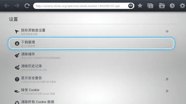 安全第一，如何安全下载和安装乐服务官方下载eShop_v7.799软件——深度调查解析说明