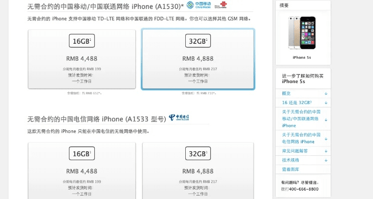 5s降版本,最佳精选解析说明_网页款_v10.843