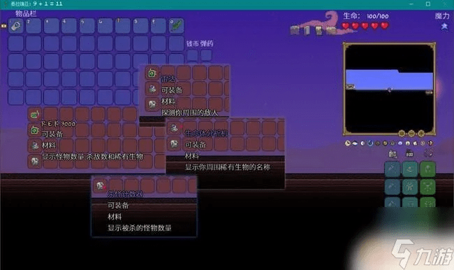 办公软件泰拉瑞亚旧版本，快速设计问题计划_Prime_v10.207及其在个人与团队效率提升中的应用