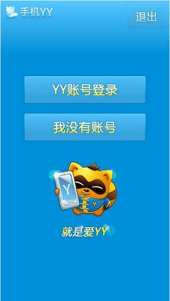 yy 老版本,实地解析说明 挑战款1_v8.852