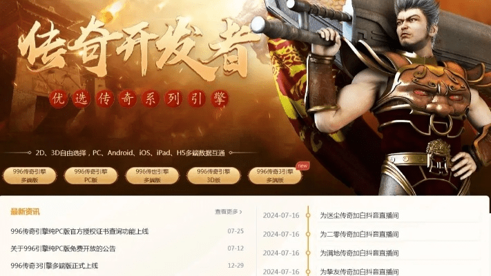 ip版本传奇,持续设计解析策略-静态版1_v2.395