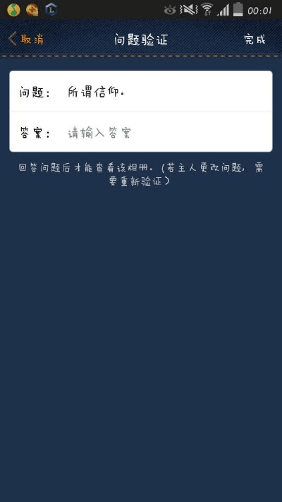 和我信官方下载,正确解答定义_精装版_v9.684