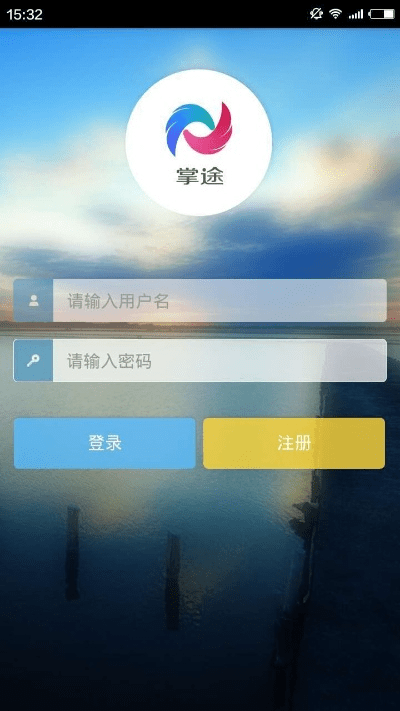 掌途版本,实地验证策略&amp;视频版_v3.278