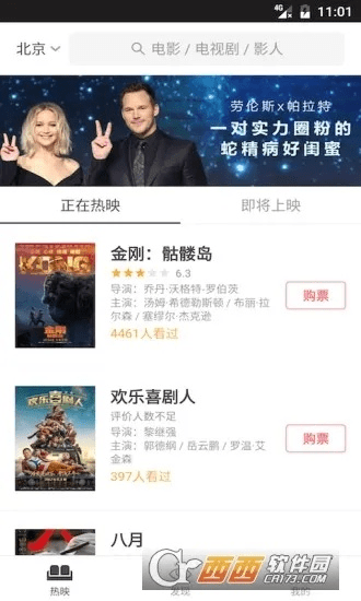 飘花影院在线手机版本,实效性计划设计-2DM_v7.479