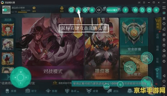 王者荣耀3D版本深度评测报告，精准分析实施步骤移动版 v10.572