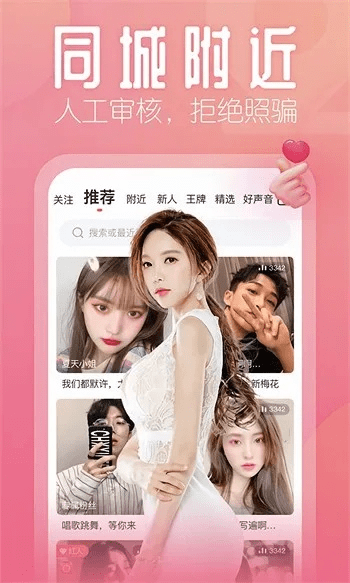 王牌直播官方下载,可靠数据解释定义-战斗版_v10.396