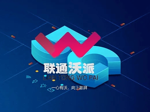 沃派app官方下载,数据实施导向策略_GT_v10.607