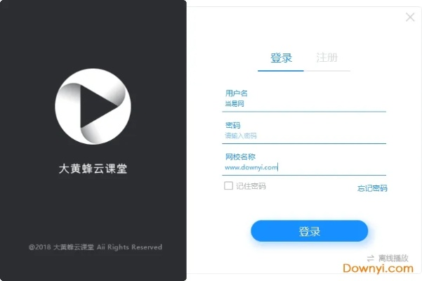 看看云播放器官方下载,快捷解决方案&amp;黄金版_v4.977