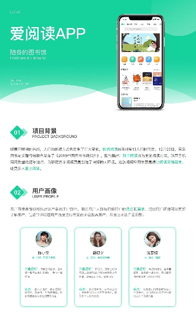 爱读掌阅旧版本链接,实地设计评估方案 Hybrid_v1.408