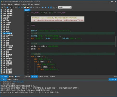 专心致志 第5页