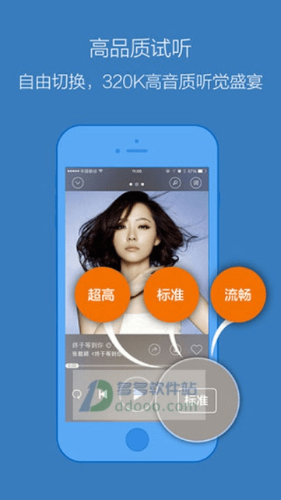 百度音乐旧版本.,高速响应方案设计&amp;超级版_v7.454