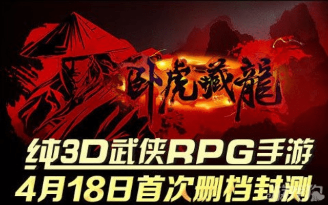 秀才人情纸半张 第5页