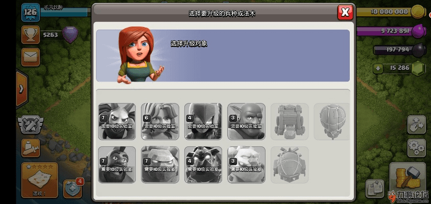 部落冲突以前的版本,可靠解答解释定义|Ultra_v6.294