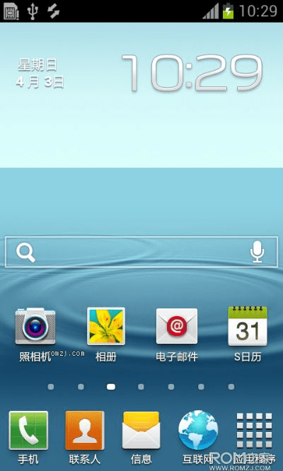 i9500 官方rom 下载,高效性计划实施-精装款_v8.138