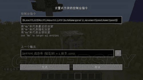 我的世界版本,时代解析说明-Deluxe_v2.444