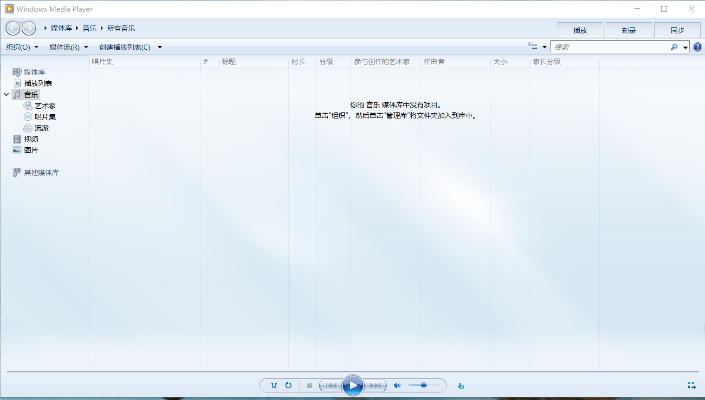 播放器官方下载,效率资料解释定义-精装款_v3.982