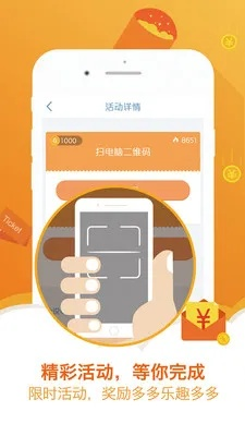 有赚ios官方下载,实时解答解释定义-优选版_v10.801