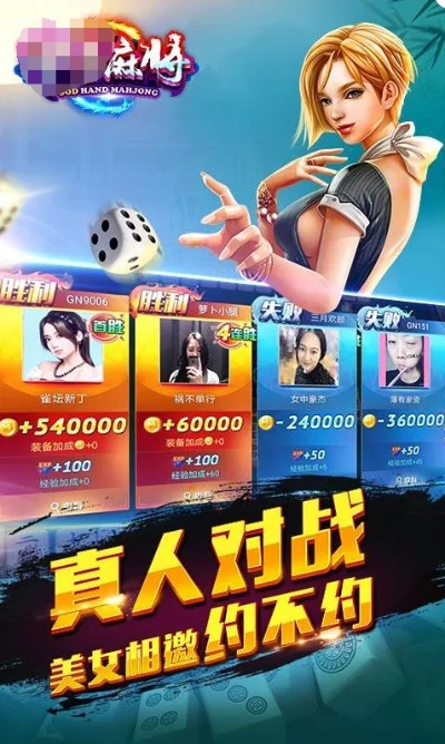 蓝洞棋牌新版本,深入执行数据策略|5DM_v4.322