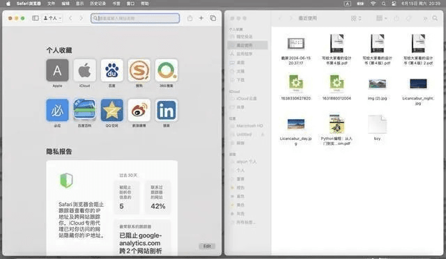 最好的ios系统版本,功能性操作方案制定&amp;macOS_v10.648