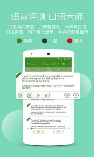 寒蝉僵鸟 第5页