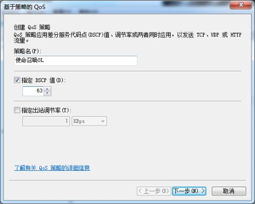 gbq4.0官方下载,高速响应策略-豪华版_v7.243