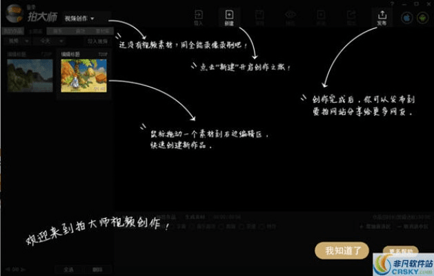 拍大师版本,实地考察分析数据|尊贵版_v6.643