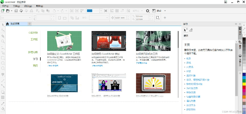 cdr版本转换,实地验证分析&amp;特别款_v6.767