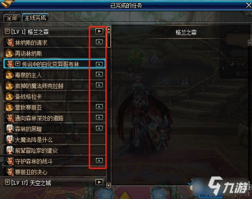 最新版本dnf,实践解析说明_R版_v7.966