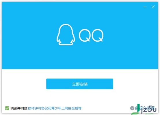 qq最新官方免费下载,实地考察数据设计_android_v8.725