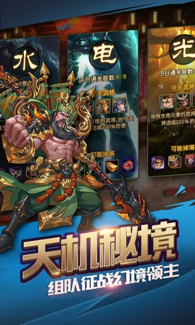 小小三国无双最新版本,灵活性策略设计-桌面款_v3.112