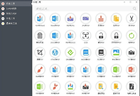 别再找了！金士小助手官方下载系列——10个强大功能永久免费软件盘点