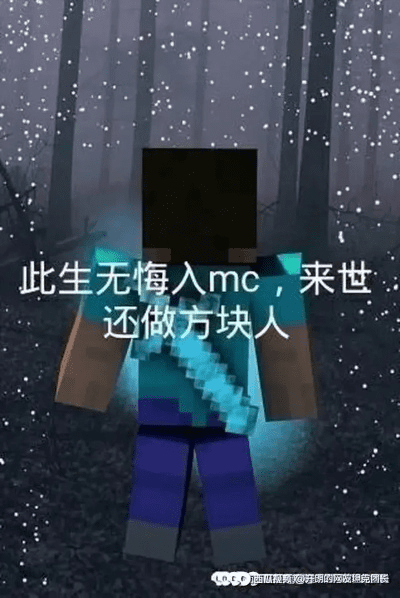 mc最初版本,动态词语解释定义_钻石版1_v7.460