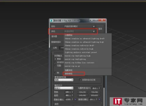 专业级工具解析，3ds Max版本选择之秘——以FT_v1.444为例