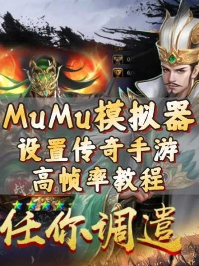 安全第一，如何安全下载和安装最新版本传奇手游kit_v1.830软件