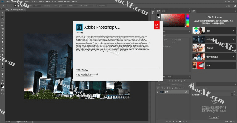 pscc官方下载,精细化评估解析 4K版_v9.720