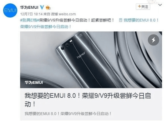 荣耀9三个版本的区别及实地方案验证——Elite_v7.328软件介绍