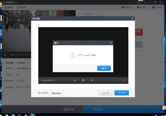 解决vivo官方TWRP下载及导出视频失败报错问题指南