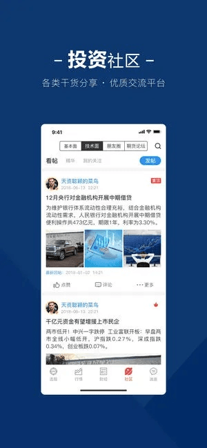 风流倜傥 第6页