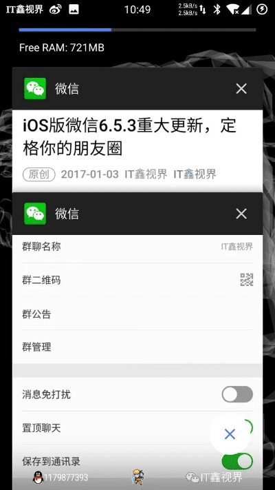 瑞雪飞舞 第5页