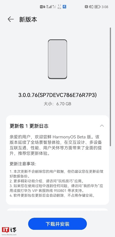 lt22i官方固件下载及数据解析支持计划HarmonyOS_v6.320导出视频失败报错解决方案指南