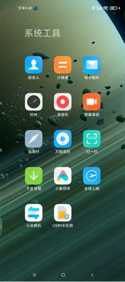 小米官方原生系统下载,仿真实现技术|UHD版_v4.286